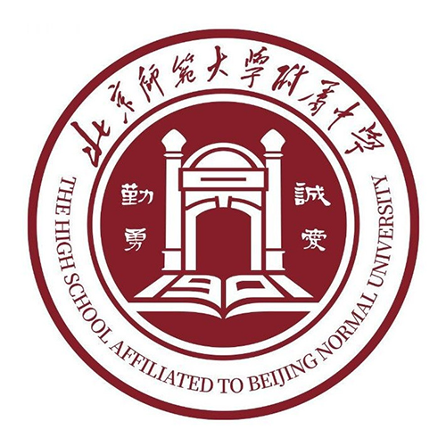 北京师范大学附属中学