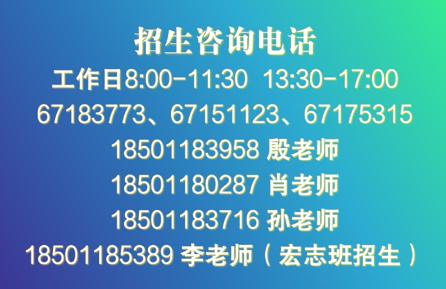 5月18日，相约北京市广渠门中学开放日：共探教育路，助力中考梦