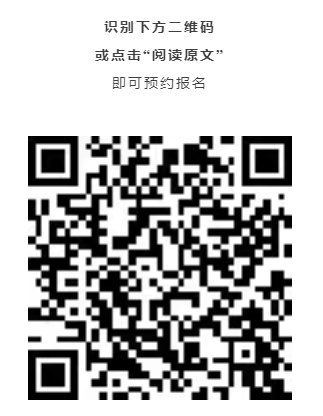 6月8日明诚普高开放日来了!