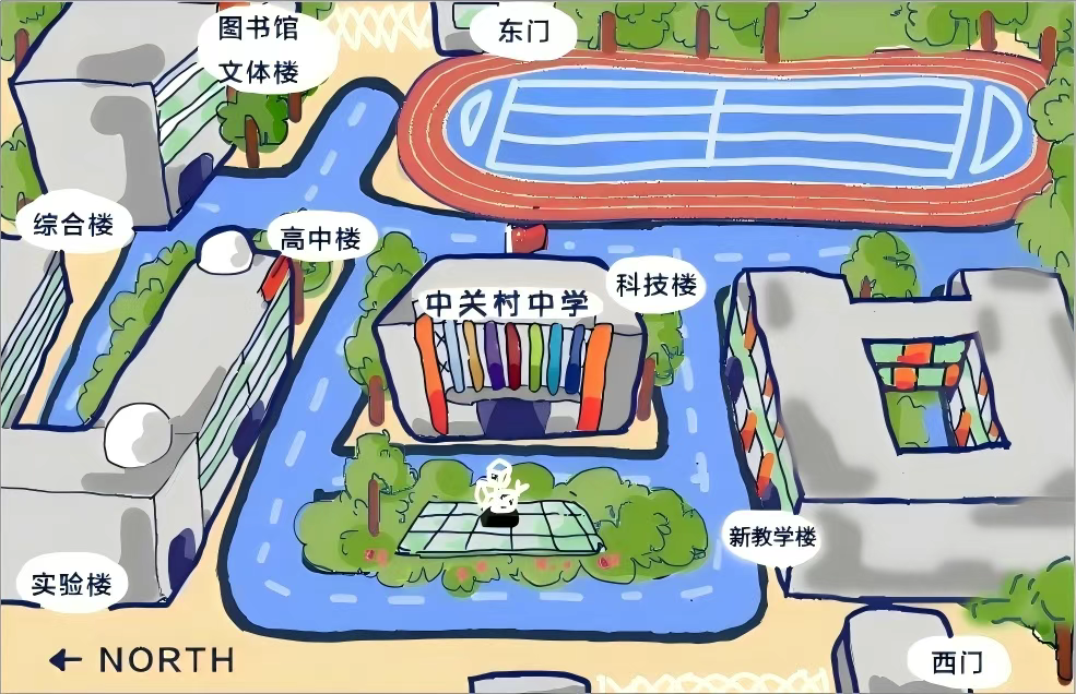 6月29日中关村中学校园开放日:初三专场,预约开启!特色课程、升学答疑等你体验