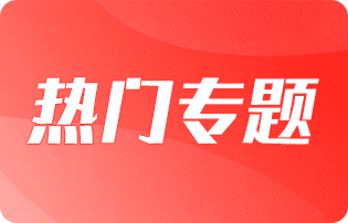 合集！2026北京五区特长生招生汇总！