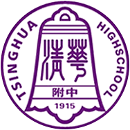 清华大学附属中学