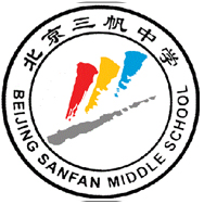 北京师范大学三帆中学朝阳学校